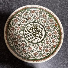 Islamic Decorative Ceramic
