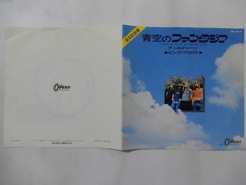 Pink floyd point the sky - pink,
