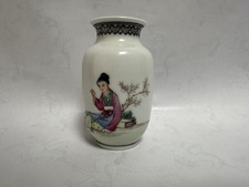 VINTAGE CHINESE SANLONG