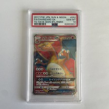 PSA 10 Pokemon 2017 Charizard GX 052/051 Japanese Battle Rainbow Rare Card