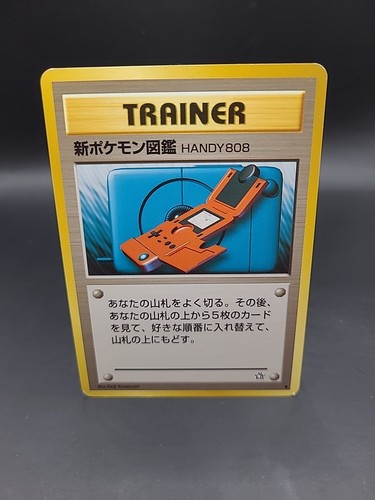 Pokémon tcg pokedex handy808 - tcg,