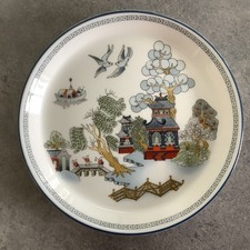 Wedgewood Bone China Chinese Legend  Pin/Trinket Dish 10cm