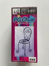 Takara Jenny PG Chair with box