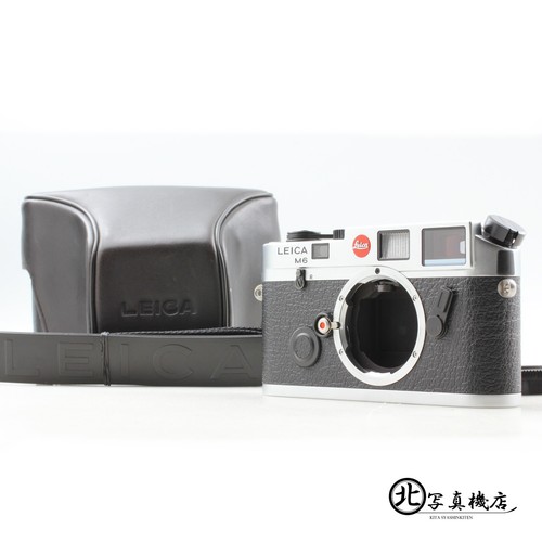 Panda top mint case leica - panda, ]