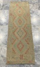 Afghan Vintage Geometric Aztec