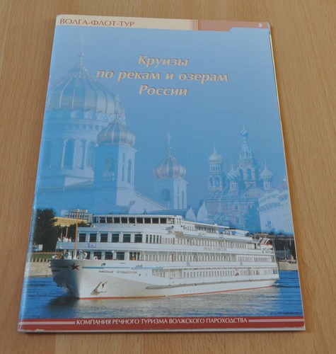 2002 river cruises boat - cruises,