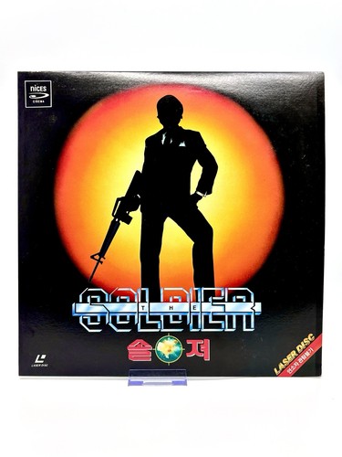Laserdisc korea soldier - [laserdisc,