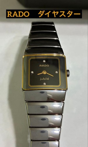 Rado jubile quartz watch - quartz,