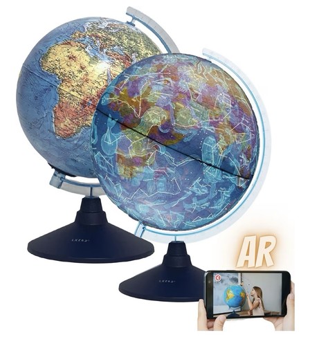 Exerz 21cm globe - exerz,