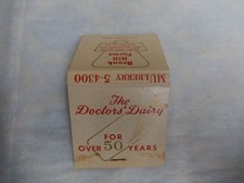 Brook Hill Farms The Doctor's