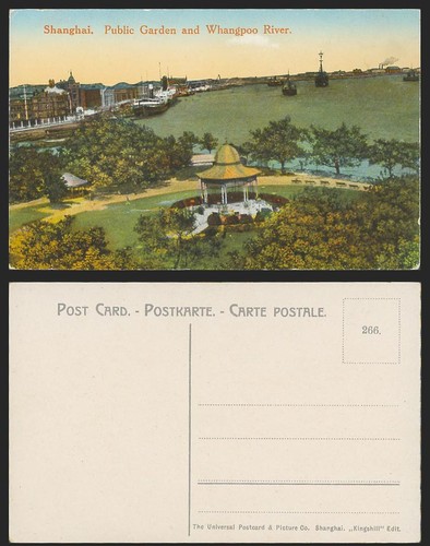 China old colour postcard - china,