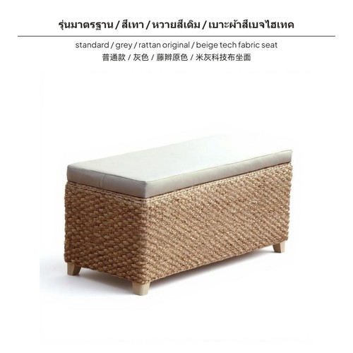 Handwoven rattan storage stool - rattan,