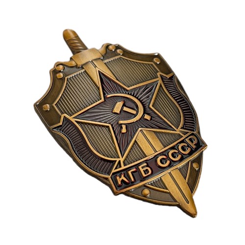 Kgb russian badge soviet - russian,