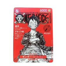 Monkey D Luffy ST21-014 Weekly