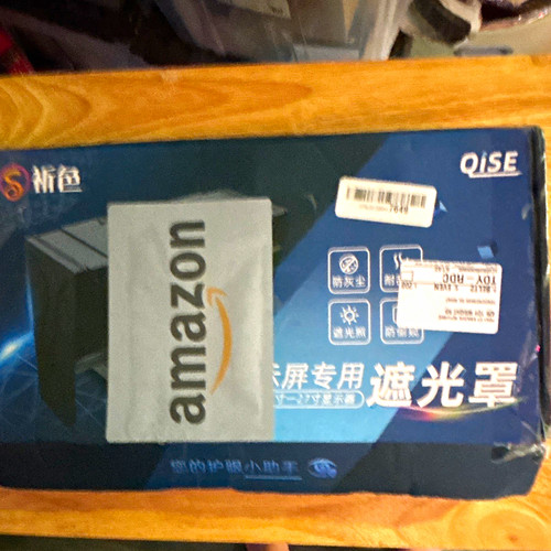 Qise black anti glare monitor - qise, anti-glare