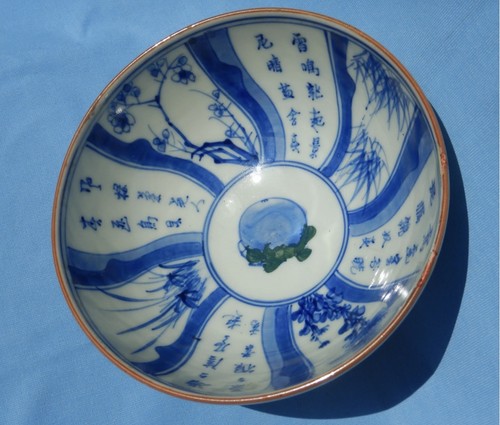 Antique chinese four - antique,