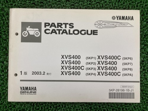 Used yamaha dragstar - used,