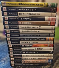 Sony PlayStation 2 Games Japan