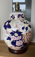 Masons Mandarin Ginger Jar Table Lamp Base