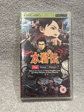 The Water Margin PSP UMD Video