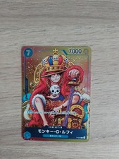 P-043 Weekly Shonen Jump King