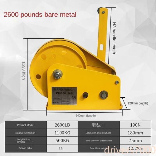 Hand winch two way - hand, two-way