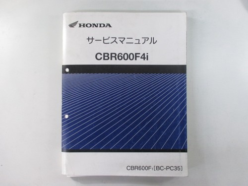 Used honda cbr600f4i service - used,