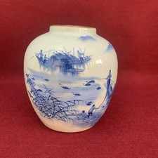 Chinese Blue and White