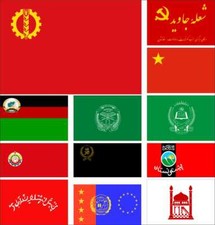 Afghanistan Party Flag