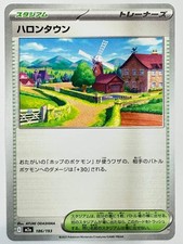 Pokemon Card Halon Town