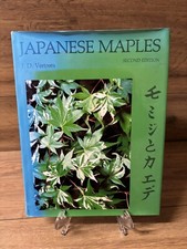 1994 Japanese Maples. Second Edition 5th print Momiji and Kaede by  Vertrees s48