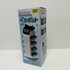 BIKKU Cat Serving Robot made