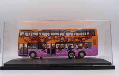New world dennis trident - world,
