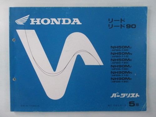 Lead parts list 5th - 50,