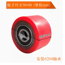 1pc Hydraulic Pallet Truck Wheels Hand Pallet Truck Wheel Diameter 70/80mm PU