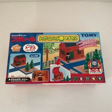 Extremely Rare TOMY Plarail