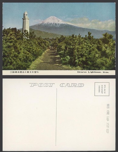 Japan old colour - japan,