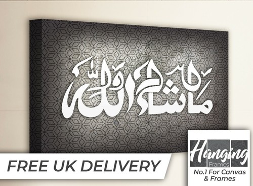 Islamic canvas pictures frame - canvas,