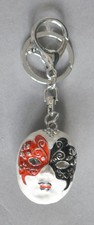 New Mardi Gras Venetian Masquerade Mask, Accessory, Keychain, Bag Pendant