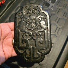 Chinese Antique 19th century