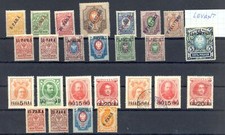 RUSSIA LEVANT -LOT 25 STAMPS