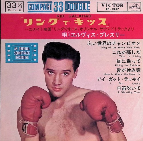 Elvis presley kid - presley, galahad
