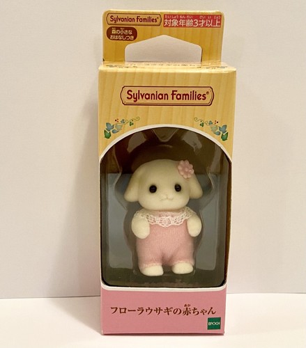 Sylvanian families flora - sylvanian,