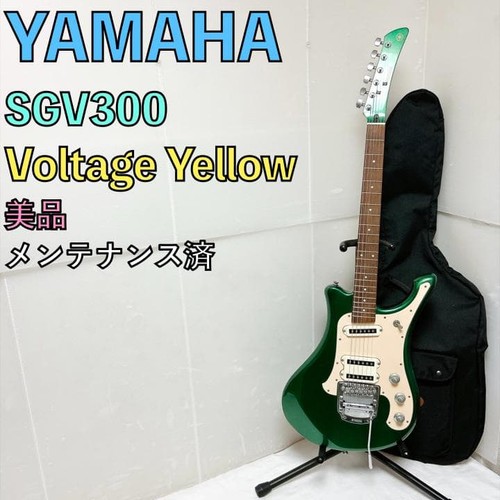 Yamaha sgv300 green - yamaha,