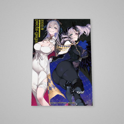 Pochi doujinshi vtuber - doujinshi,