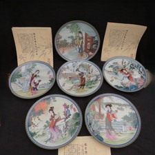 Vintage Imperial Jingdezhen