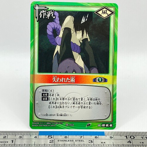 Orochimaru mission 161 - orochimaru, mission-161