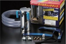 CUSCO Oil Catch Tank for