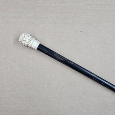 Old Cane Walking Stick