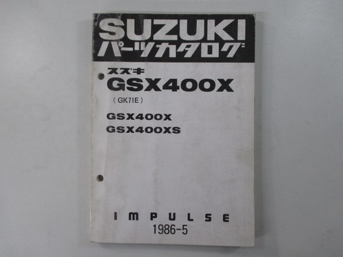 Suzuki gsx400x impulse parts - gsx400x,